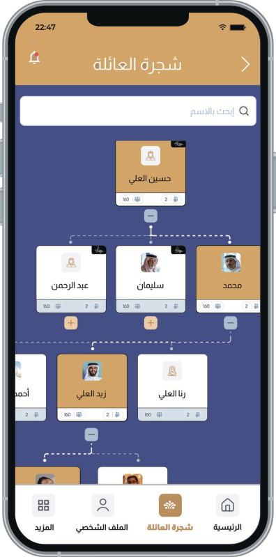 أنشئ شبكتك العائلية الخاصة