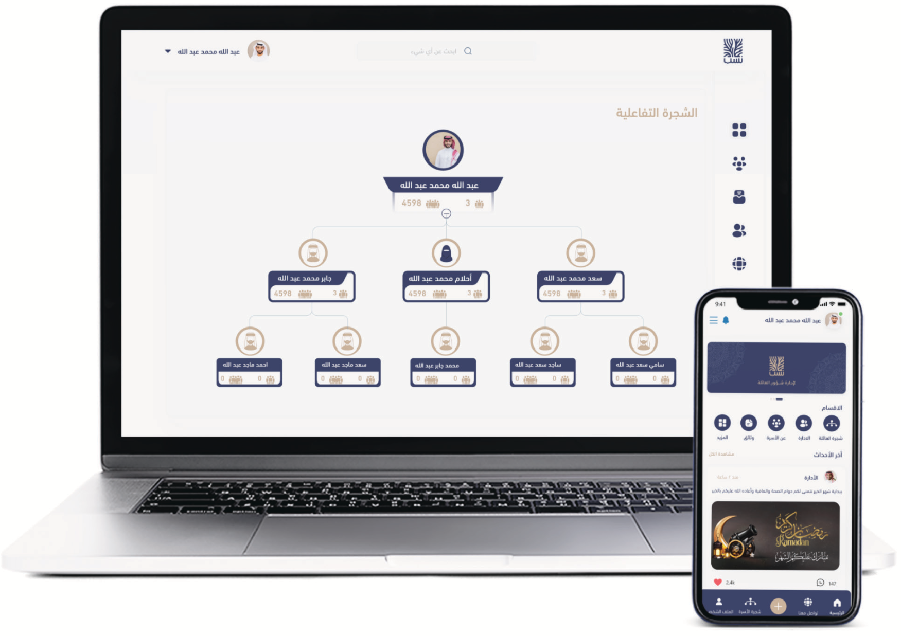 4 خطوات تبدأ بها رحلة عائلتك الرقمية