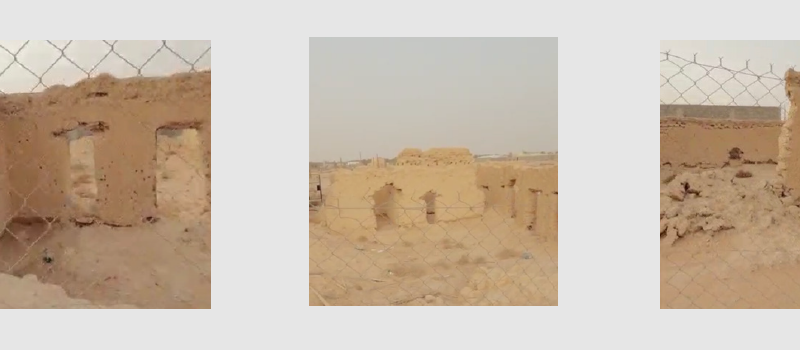 مدرسة المطيرية